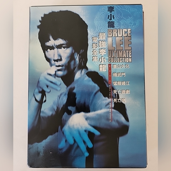 Bruce Lee Ultimate Collection 5-Disc DVD Set (2009) - Picture 1 of 8